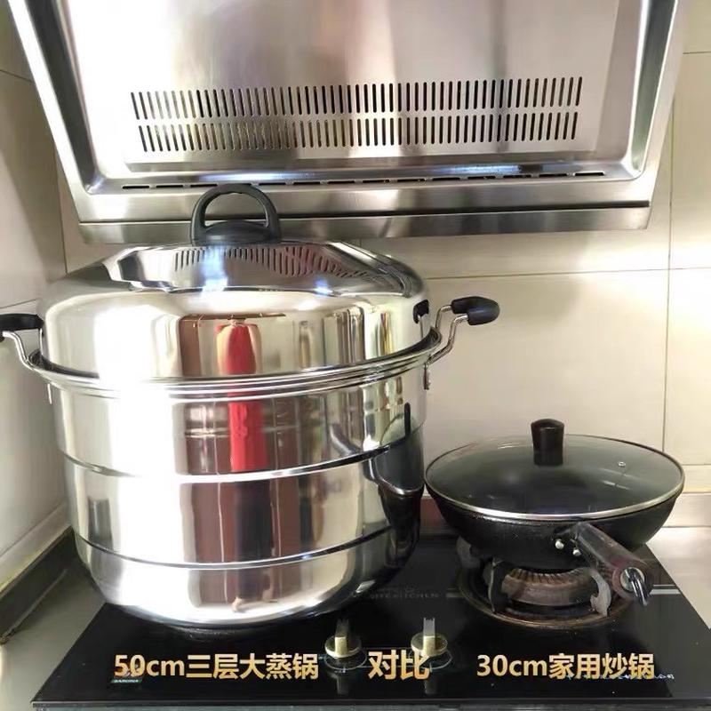 不锈钢蒸锅特大号商用大容量锅三层蒸笼家用蒸馒头蒸屉超大号蒸锅