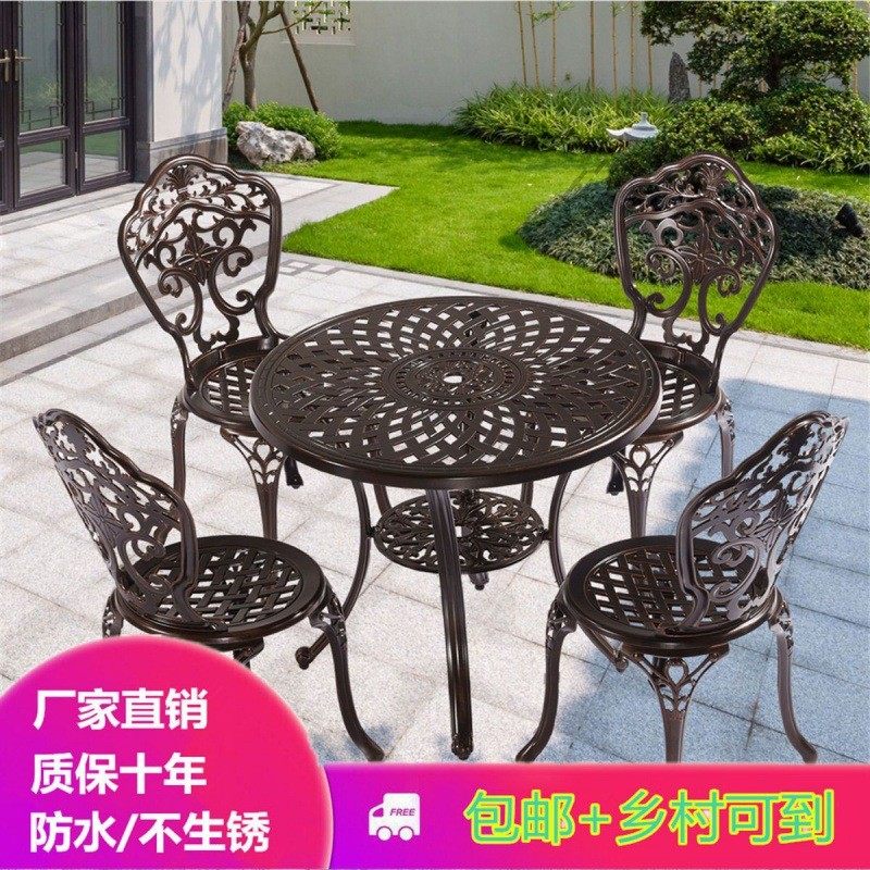 户外铸铝桌椅庭院室外家具花园铁艺休闲欧式阳台桌椅三五件套组,机械设备,其他机械设备,淘宝优惠券,粉丝福利购,淘宝优惠卷