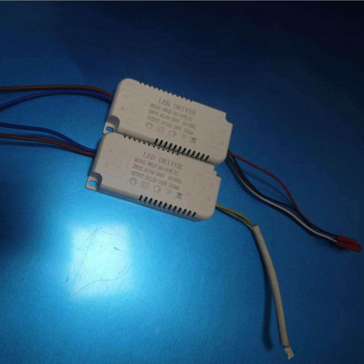 LED三色驱动电源18-40w40W-60W60-80w吸顶灯加装整流器开关变色