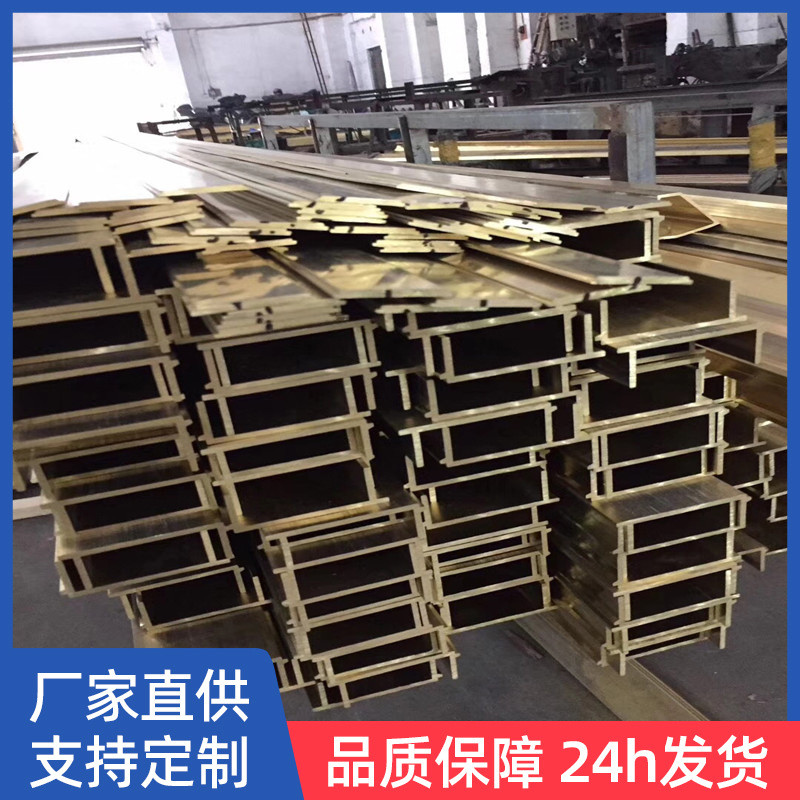 非标定制h59/h62/h65厂家黄铜排黄铜管异型铜材折弯加工激光切割