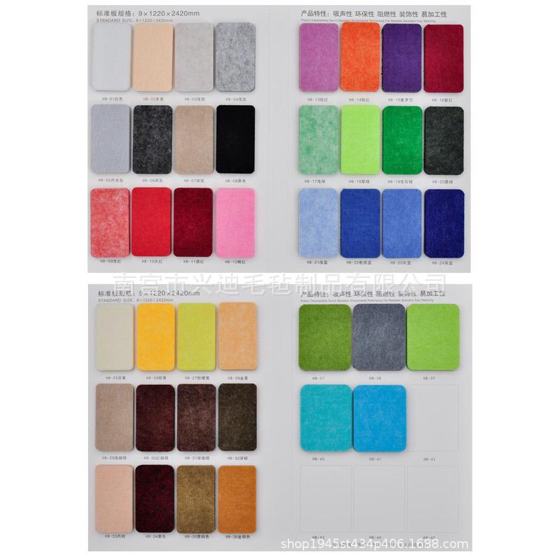 毛毡隔音板聚酯纤维背景照片墙毛毡贴幼儿园留言板琴房ktv吸音板