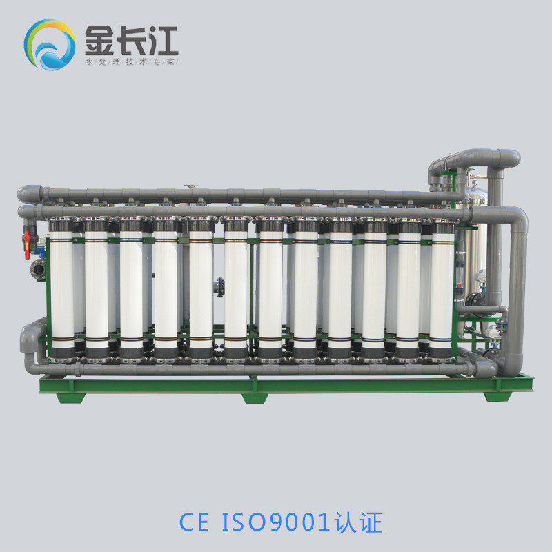 供应浙江江苏中水回用废水处理（规格可定）超滤膜水处理装置,畜牧/养殖物资,特种养殖设备,淘宝优惠券,粉丝福利购,淘宝优惠卷