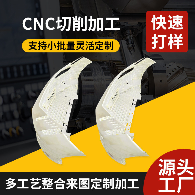热销五金手板不锈钢加工模型铝合金手板打样cnc手板模型制作小批