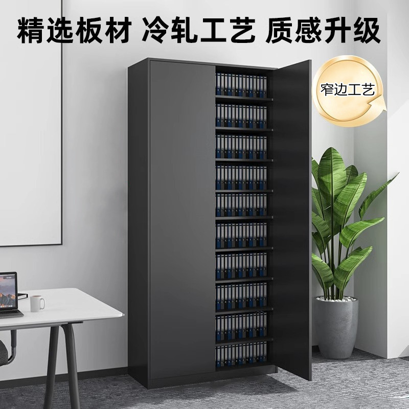 热销办公室文件柜黑色资料档案柜带锁钢制凭证子会计财务储物柜收