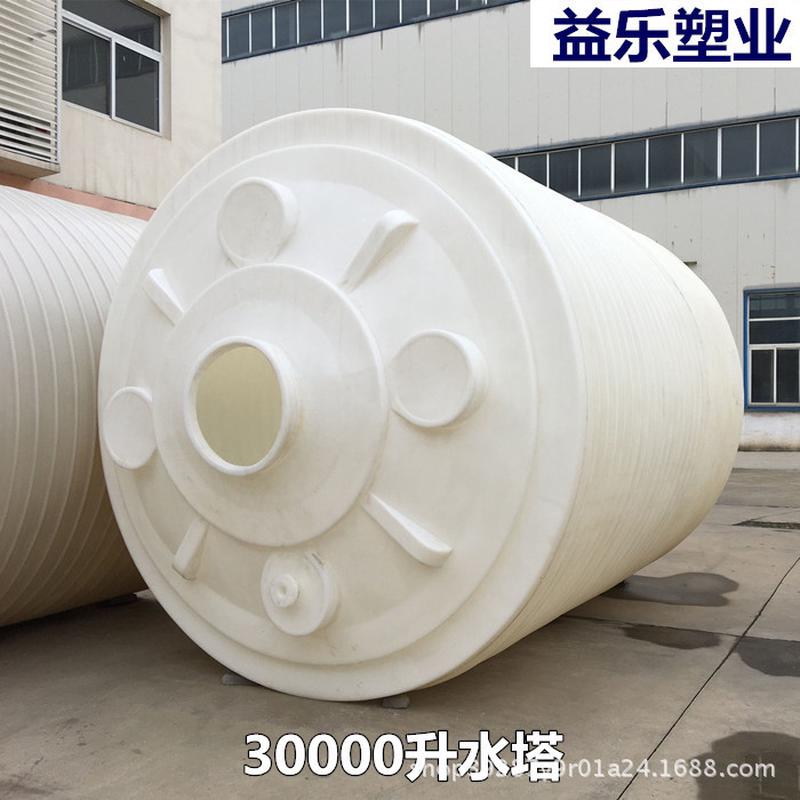 热销孝感塑料水箱立式储水罐20t30t40t50t加厚塑料水塔白色大圆桶