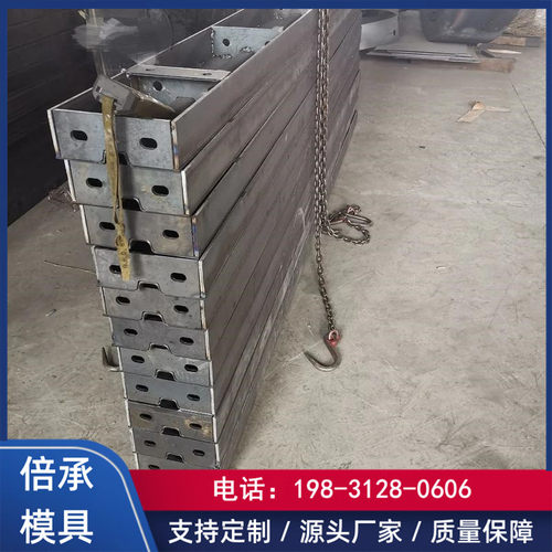 热销板带航道现浇钢模板飞机跑道现场浇筑模机场伸缩缝企口模具