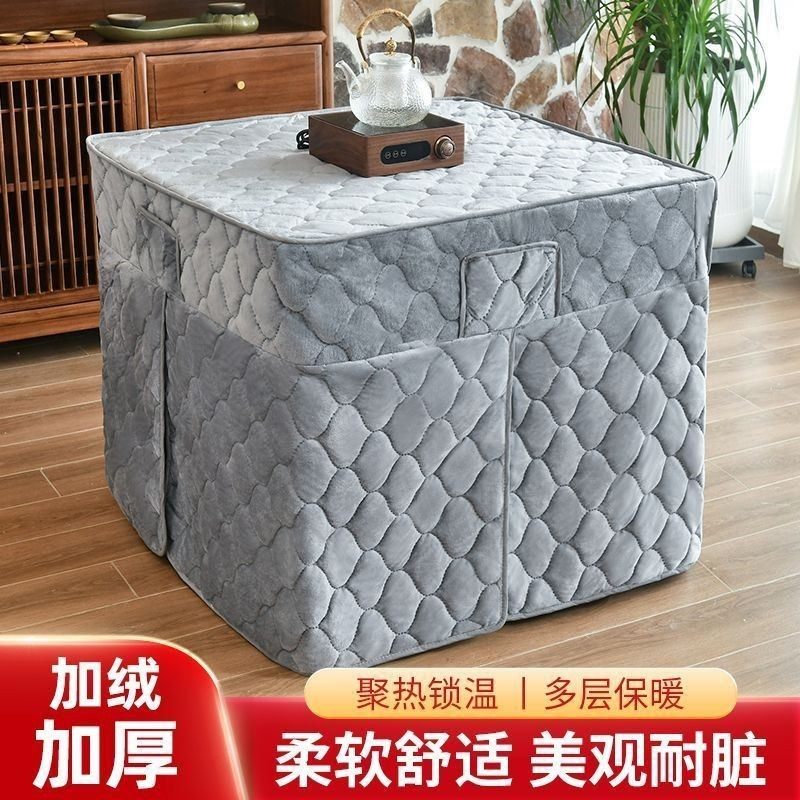 烤火桌子罩套罩正方形火炉桌布架罩取暖桌面围四方桌冬天电烤炉,居家布艺,烤火罩,淘宝优惠券,粉丝福利购,淘宝优惠卷
