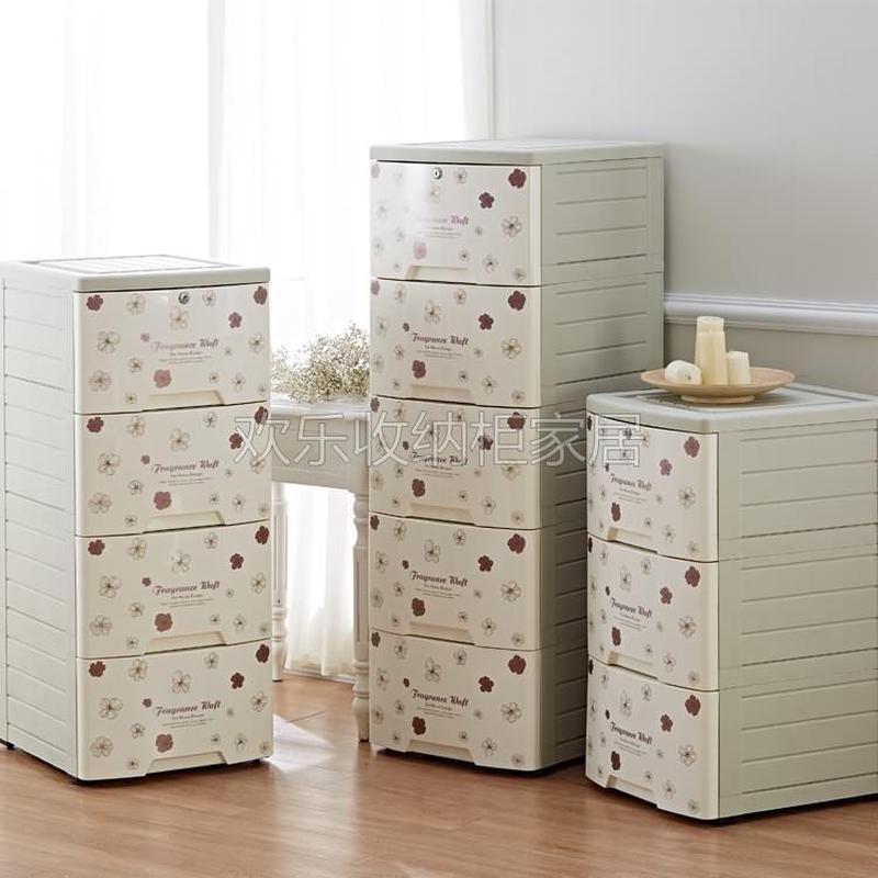 热销乐之家面宽42cm侧储物柜50cm加厚收纳柜整理深床头柜转角柜五
