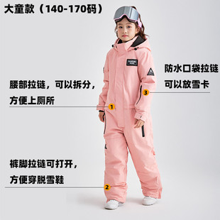 成人儿童滑雪服套装男童女童中大童防水防风单板双板连体滑雪衣裤