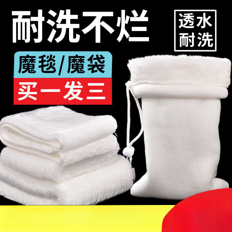 鱼缸过滤棉魔毯魔袋加密加厚生化干湿分离水族防溢流鱼池过滤材料,办公设备/耗材/相关服务,3D打印机配件,淘宝优惠券,粉丝福利购,淘宝优惠卷