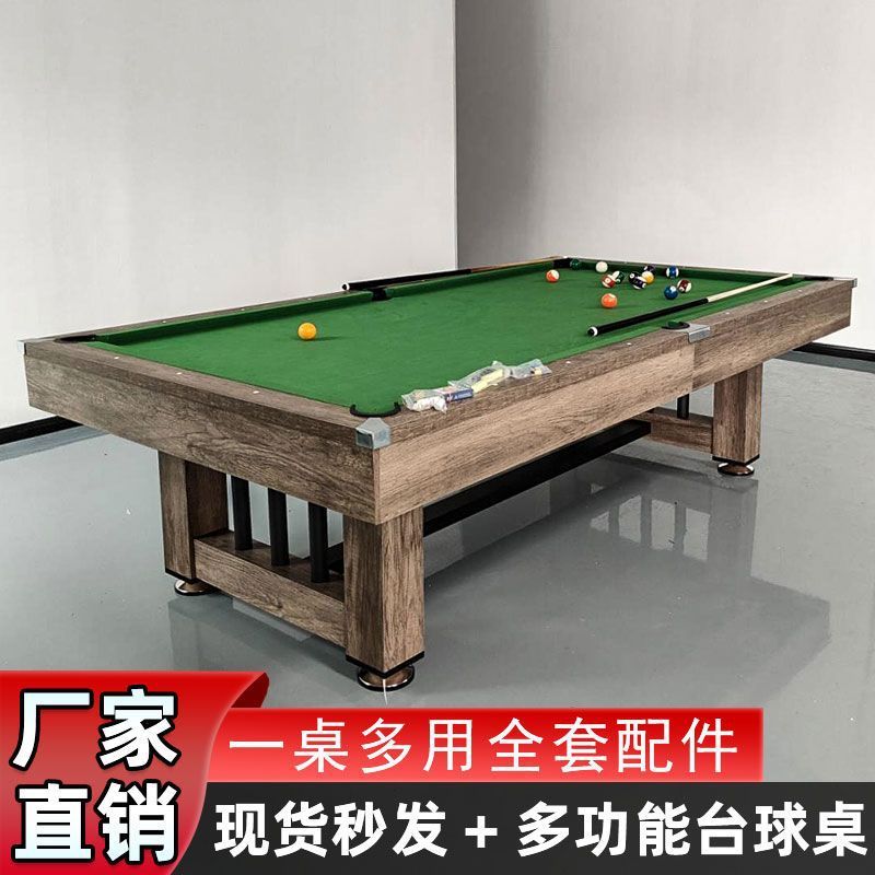 热销桌球台多功能款一台多用家用商用台球桌成人黑八三合一标准型