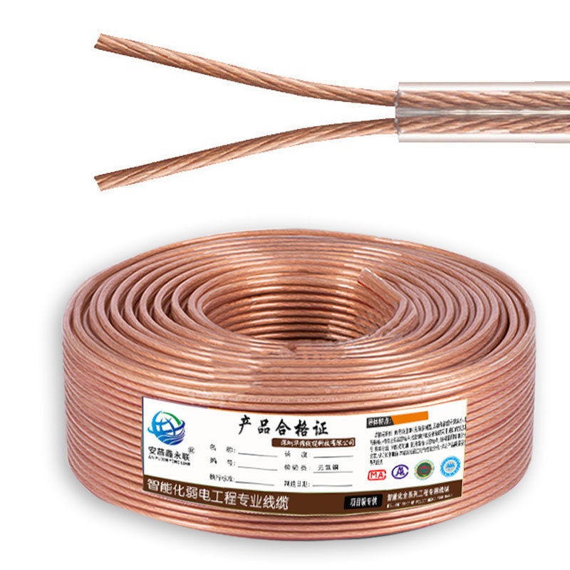 纯铜透明音响线发烧HIFI全铜音频线200/300/400支芯喇叭金银线
