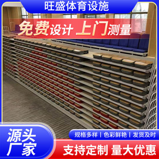 会议室软包电动伸缩看台剧院观众活动看台软包翻转座椅看台扶手