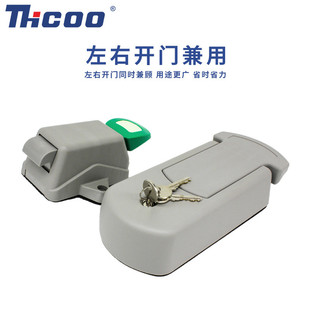 斯科1580冷库门锁工业碰锁门拉手锁土耳其尼龙烤箱饭柜配件门把手