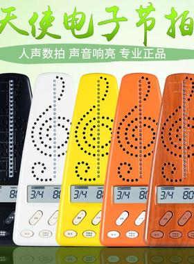 Cherub小天使Wmt220电子节拍器吉他小提琴钢琴架子鼓古筝通用