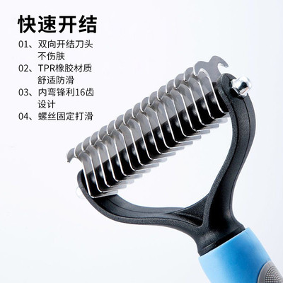宠物开结梳猫咪狗狗毛发打薄器去浮毛刮毛器专用梳毛粘刮猫毛神器
