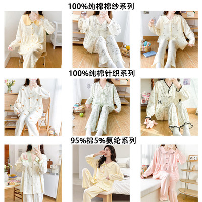 A类母婴级纯棉月子服孕妇睡衣春秋季长袖款产后喂奶哺乳居家套装