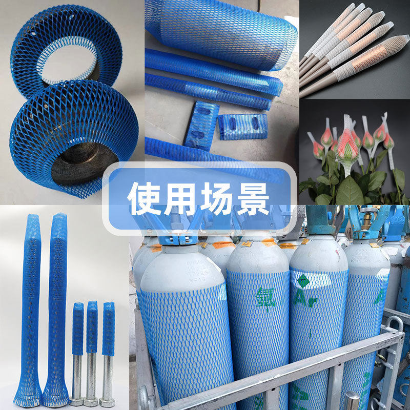 塑料保护网套尼龙螺纹光轴螺杆保护网五金工件零件包装网袋防碰撞