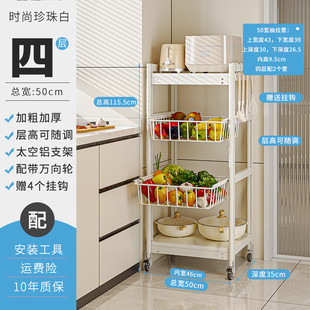 厨房微波炉置物架收纳架款落地多层多功能抽拉式电饭锅蔬菜水果窄