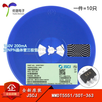 原装MMDT5551 K4N SOT-363 160V 200mA 双NPN晶体管三极管 10只