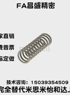 UTT3 4 5 6 8 10 13 16 20-1 10 15 20 25 30 80圆线螺旋弹簧1：1