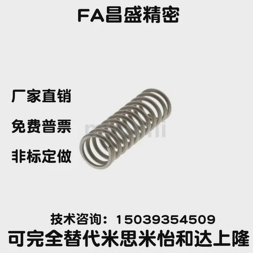 UTT3 4 5 6 8 10 13 16 20-1 10 15 20 25 30 80圆线螺旋弹簧1：1