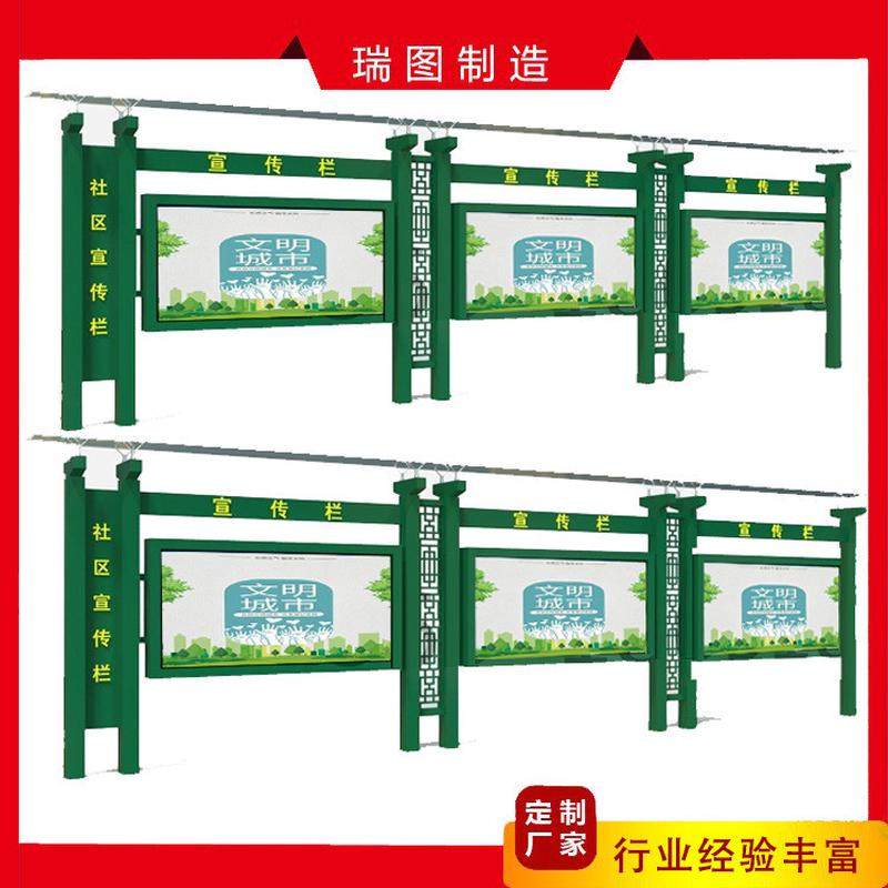 不锈钢宣传栏户外校园橱窗社区公告栏公司公示栏,包装,五金配件包装,淘宝优惠券,粉丝福利购,淘宝优惠卷