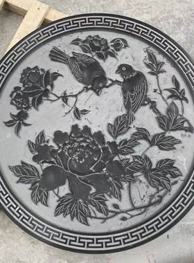 石雕窗花浮雕青石梅兰竹菊福字镂空墙面方形地雕广场仿古圆形壁画