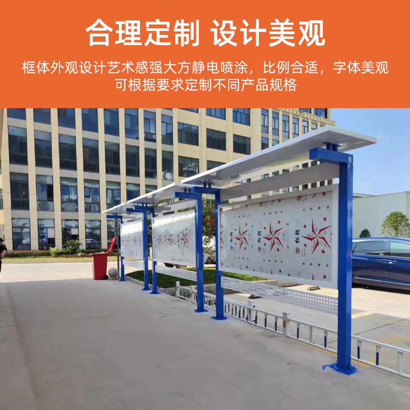 文明城市户外创建外贸标牌展板大型不锈钢宣传栏公告栏框架批发
