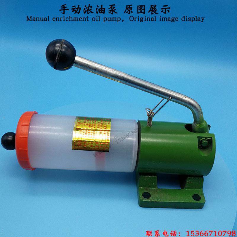手动手压黄油浓油泵冲床润滑浓油柱一孔二孔工业全自动洗脱机配件,标准件/零部件/工业耗材,车间地垫,淘宝优惠券,粉丝福利购,淘宝优惠卷