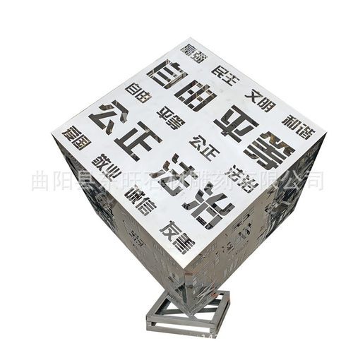 正方体行走的不锈钢雕塑金属力量镂空园林景观装饰摆件发光字魔方