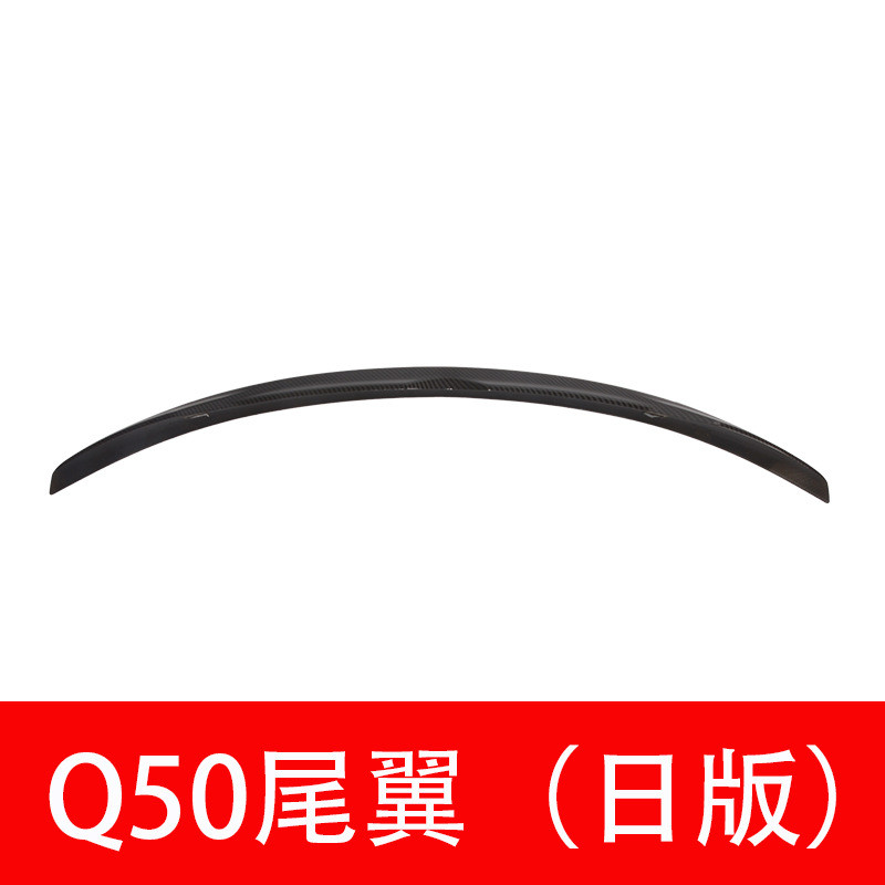 热销适用于14-21款英菲尼迪q50l改装尾翼日版免打孔后扰流定风翼