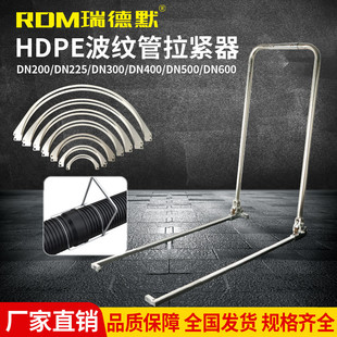 热销波纹管拉紧器助推管道助推神器手动组合型HDPE双壁紧管器接管