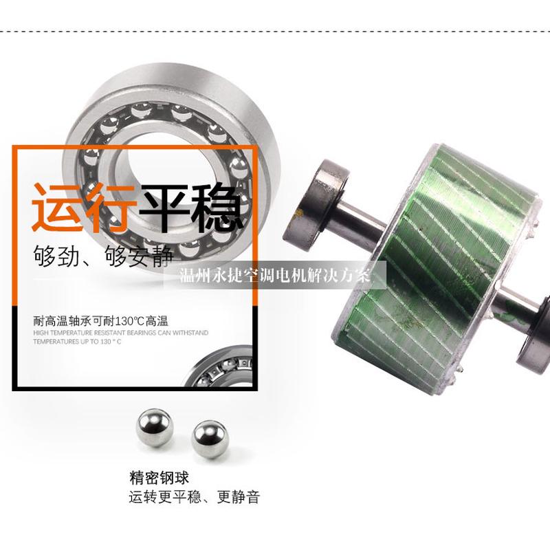 全新3P日立空调电机 日立外风机电机 YGN90-4E通用YFD90-4B马达