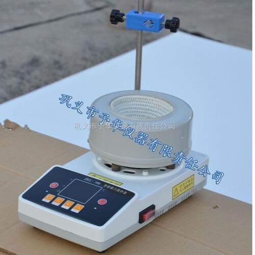 热销予巩义华仪器szcl-3a-250ml智能控温磁力搅拌器电热套加热不