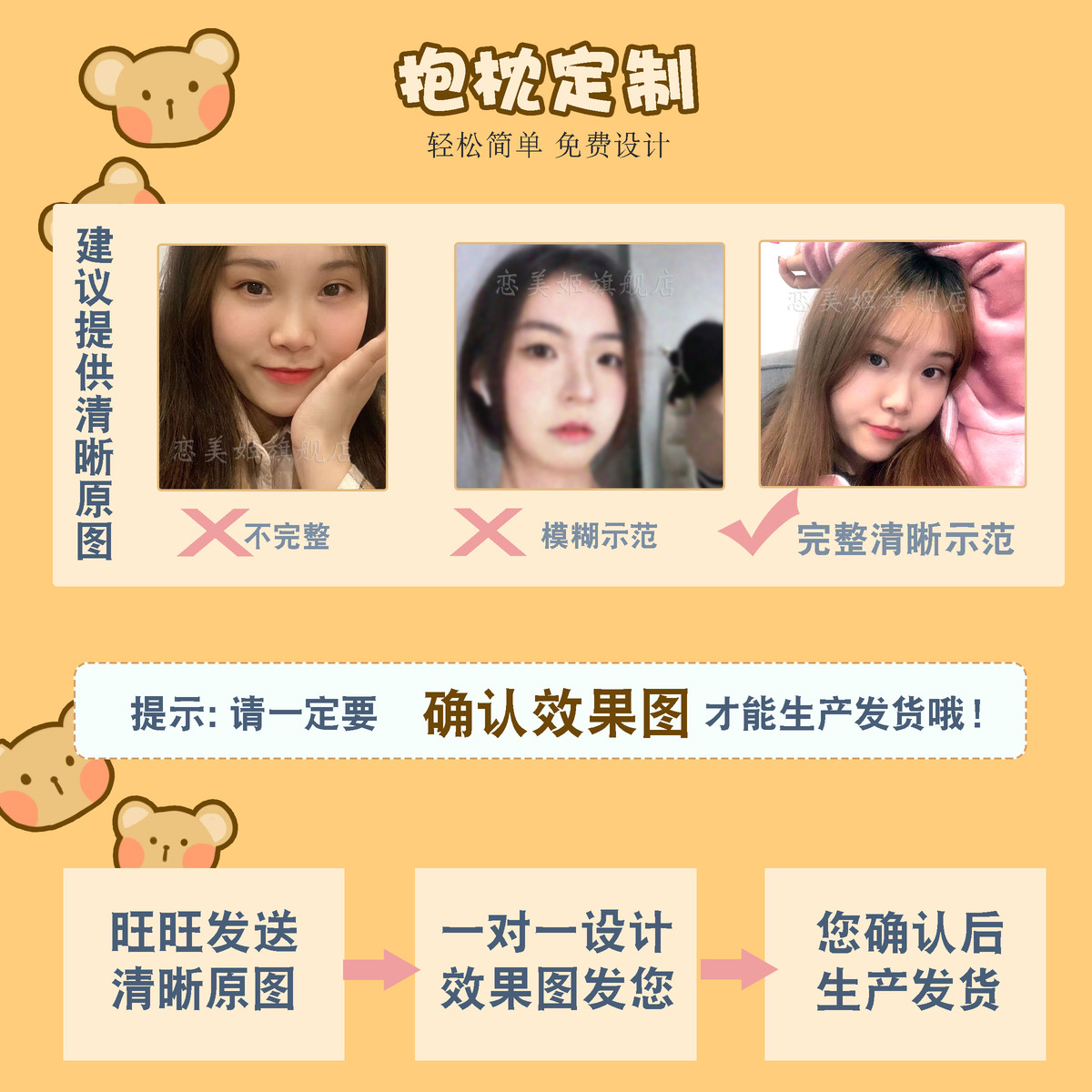 人形抱枕diy定制送男友礼物女友娃娃情侣玩偶真人脸可印照片睡觉
