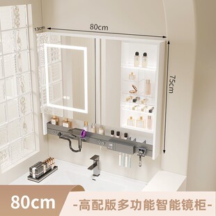 太空铝多功能智能镜柜挂墙式卫生间收纳单独家用浴室镜带灯光除雾