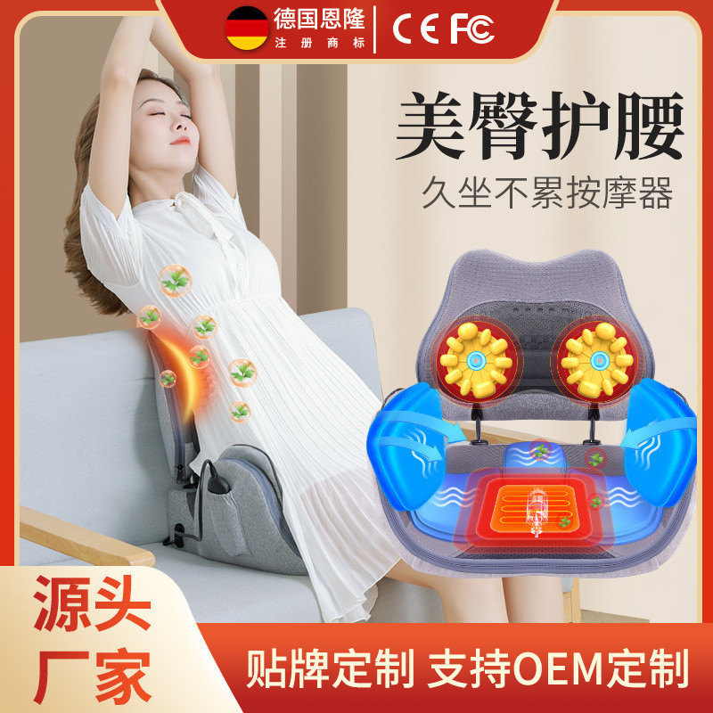 家用多功能电动揉捏按摩靠垫按摩器产后提臀盆骨仪收胯髋耻腰骨