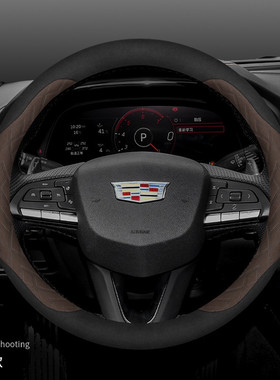 热销适用冬季凯迪拉克方向盘套xt4xt5xt6xtssrxatslct4ct5ct6把套