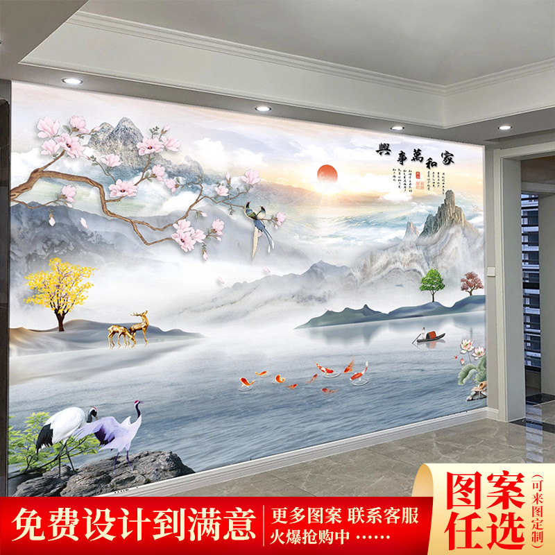 电视背景墙壁纸3d立体壁画客厅新中式山水画定制墙布8D影视墙壁布
