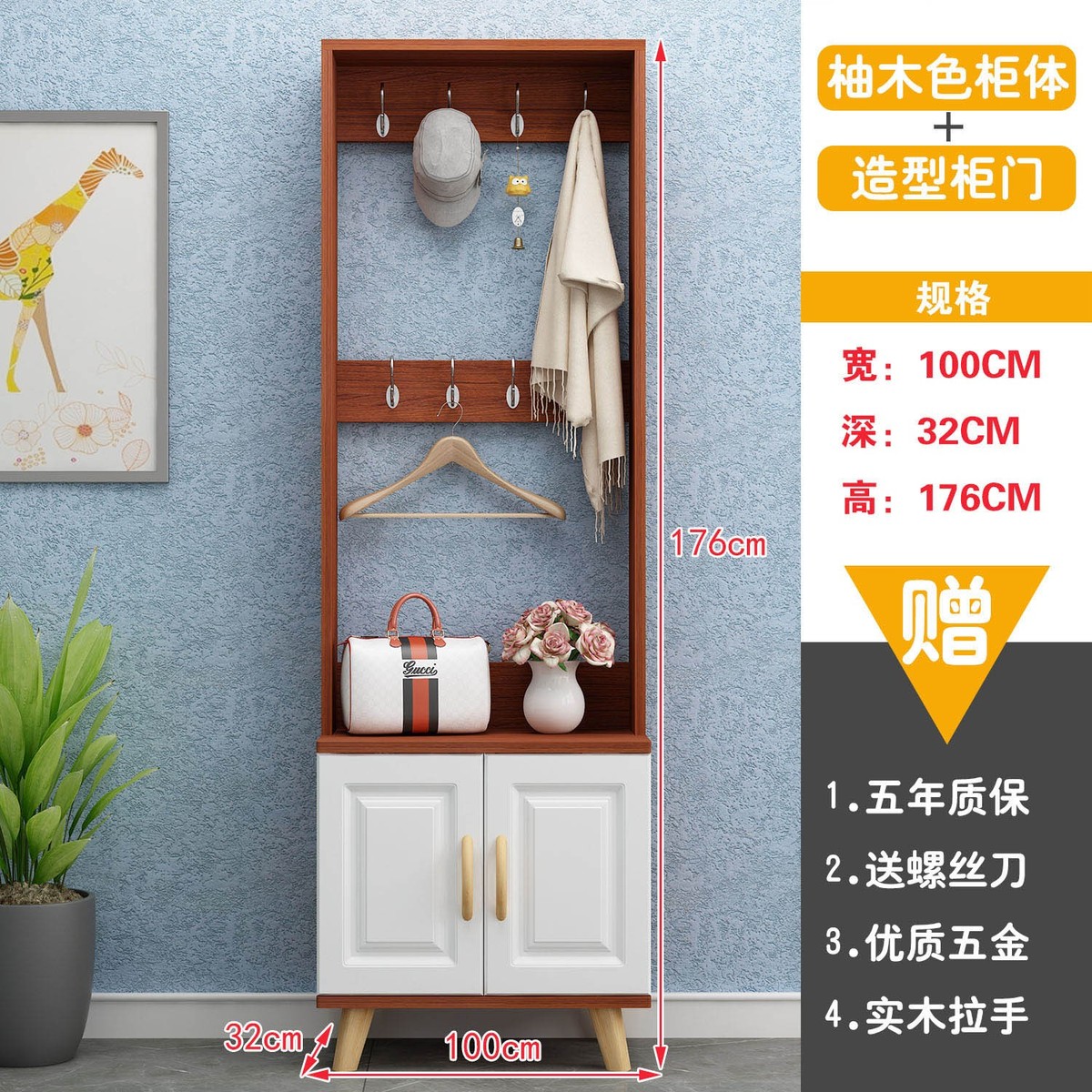 衣帽架置物架落地客厅现代简约鞋柜挂衣架一体组合换鞋凳门口衣架