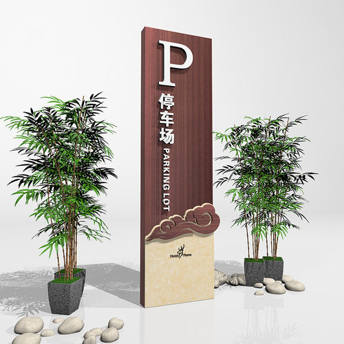 源头工厂导标识酒店视商场指示超市导向牌不锈钢落地导视牌定制