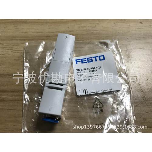 热销气动元件festo费斯托供应德国产真空发生器vn-10-m-i3-pq2-vq