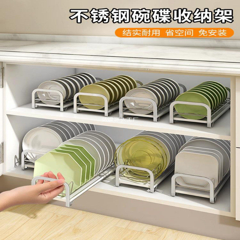 不锈钢碗碟收纳架沥水碗盘架盘子碗筷沥水篮碗架沥水架厨房碗碟架,厨房/烹饪用具,碗架,淘宝优惠券,粉丝福利购,淘宝优惠卷
