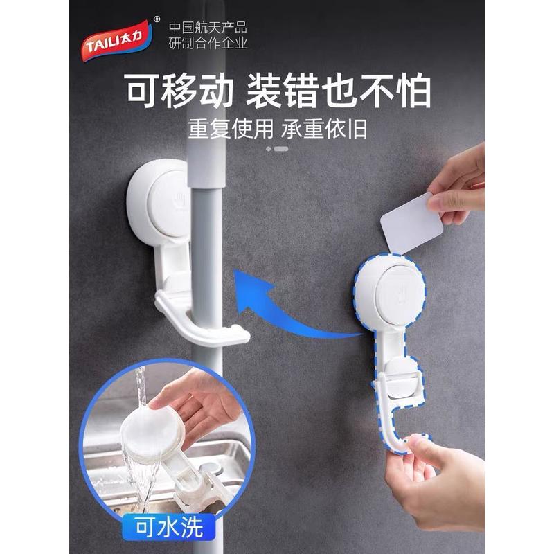 de7t批发挂拖把挂钩防水免打孔卫生间夹壁挂扫把浴室置物架吸盘固