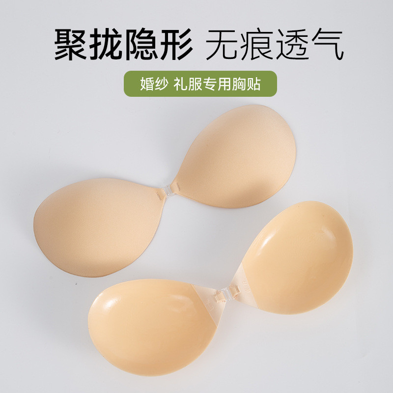 手刷胶圆杯透气胸贴厚款聚拢不掉乳贴婚纱用聚拢胸贴显大吊带隐形