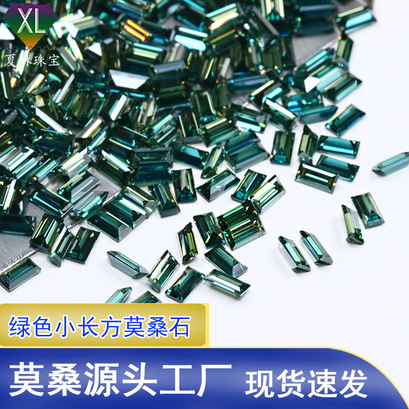 新品绿色小长方莫桑石批发长方直角车平祖母绿切割莫桑裸石