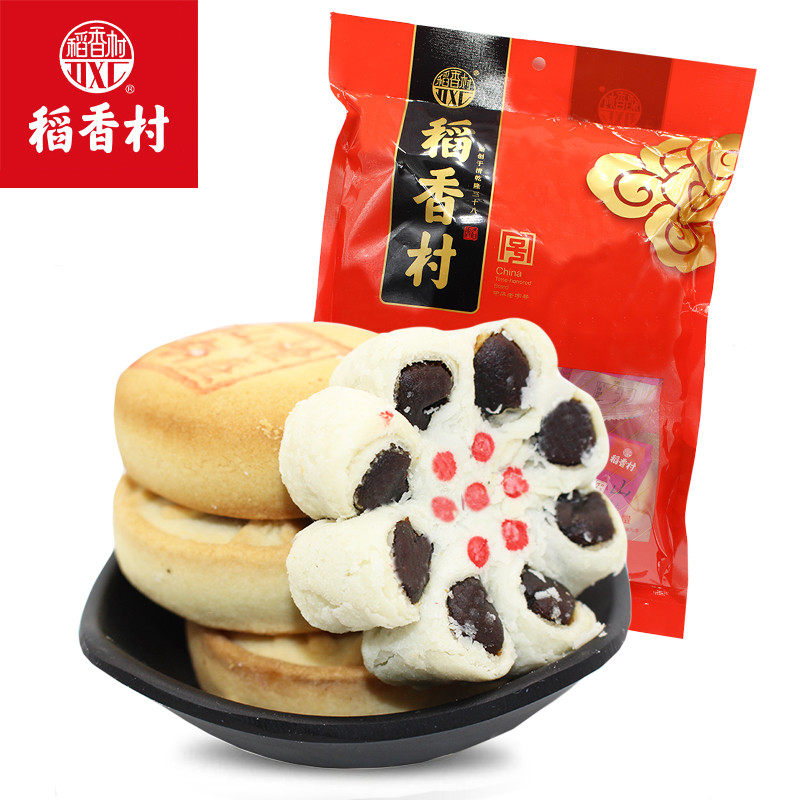 新货稻香村迷你饼500g枣花酥山楂锅盔莲蓉南瓜豆沙散饼小零食小吃