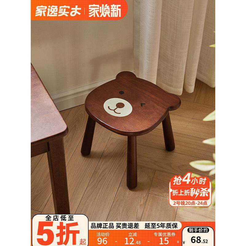 fc实木动物卡通矮凳小凳子家用小板凳客厅茶几木凳沙发凳圆软包,金属材料及制品,其他金属制品,淘宝优惠券,粉丝福利购,淘宝优惠卷