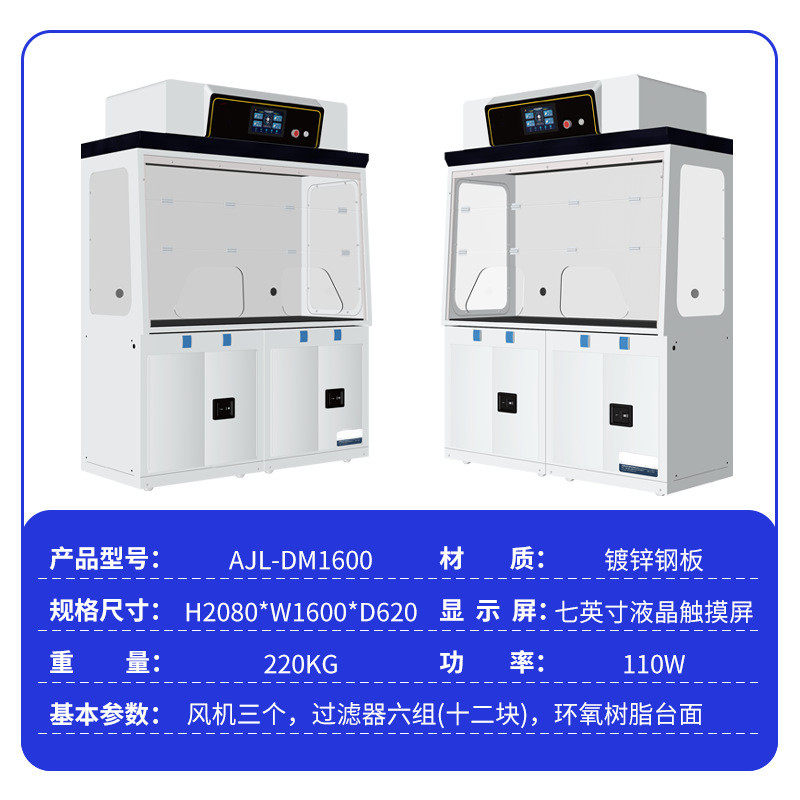 净气型通风柜实验室全钢玻璃器皿pp试验存储通风厨耐腐蚀试剂柜,文具电教/文化用品/商务用品,教学仪器/实验器材,淘宝优惠券,粉丝福利购,淘宝优惠卷